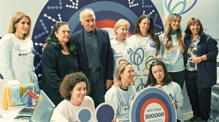 Η Motor Oil και το «ΟΡΑΜΑ ΕΛΠΙΔΑΣ» Ενωσαν τις Δυνάμεις τους, με Στόχο τους 300.000 Εθελοντές Δότες Μυελού των Οστών